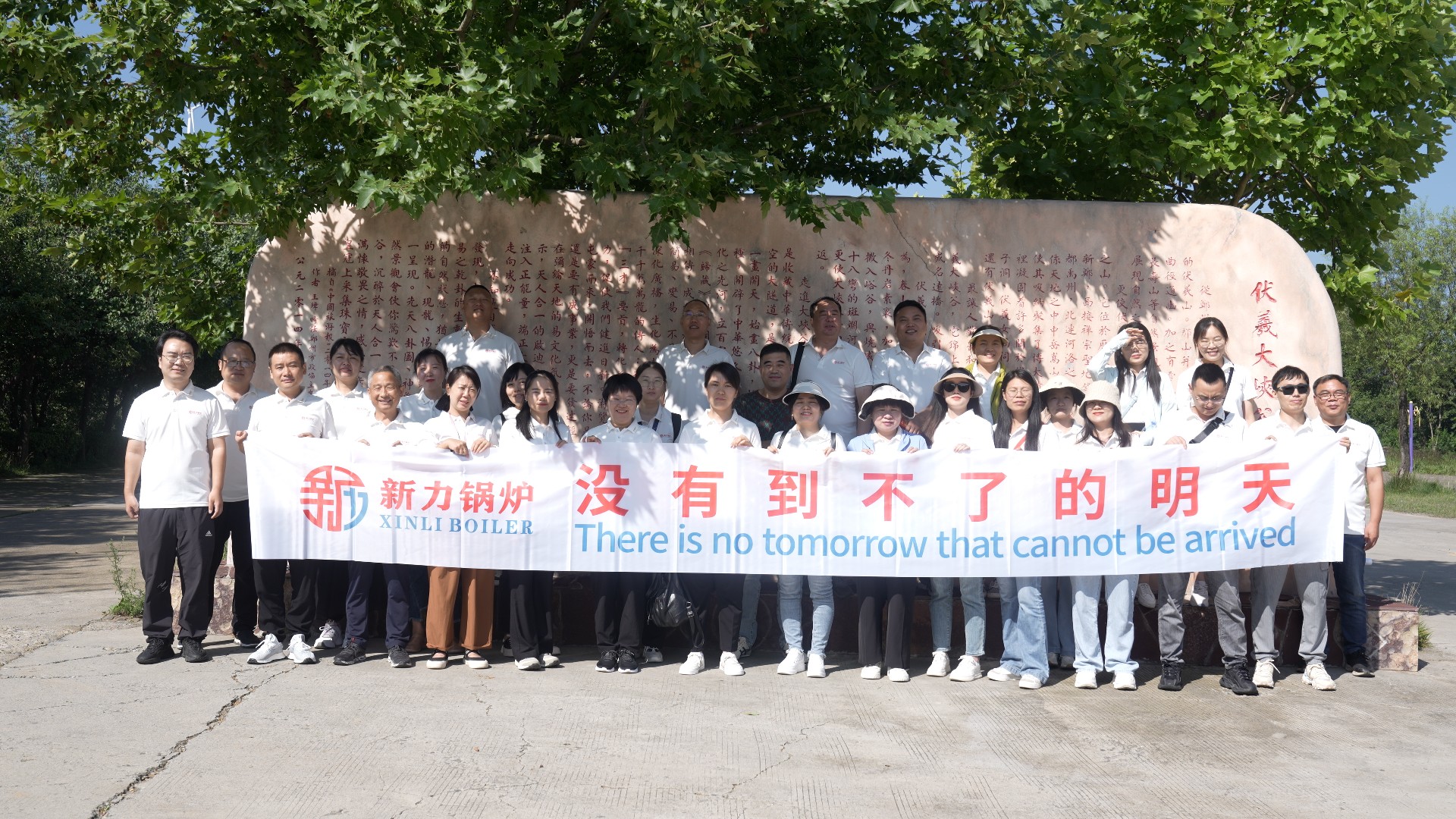1692263120139018 伏羲山大峡谷合照.jpg