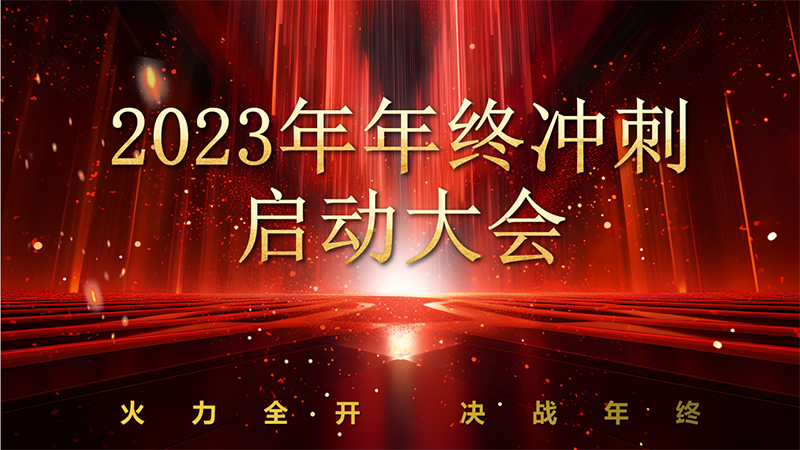 微信截图_20231226090321.png