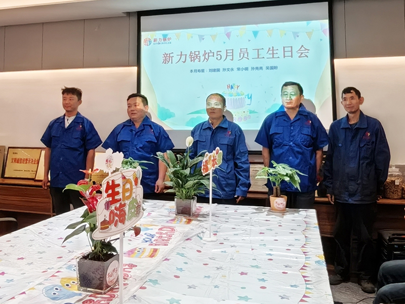 “粽”情于心，温暖于杏转—leyu.com锅炉五月生日会温情演出