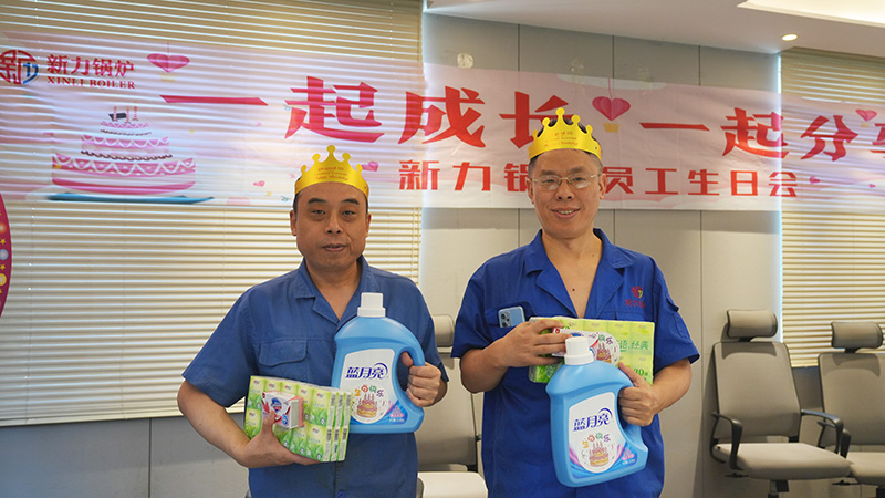 1753750022149657 leyu.com锅炉