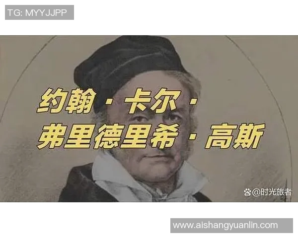 伊萨克的传奇旅程：探索科学与艺术交汇的无限可能