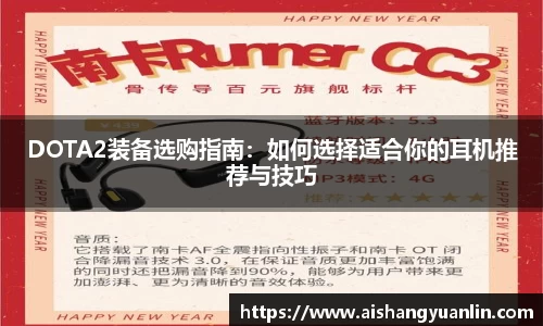 意昂体育