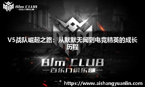 意昂体育