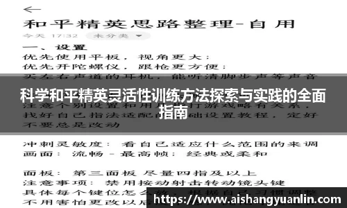 意昂体育官方入口
