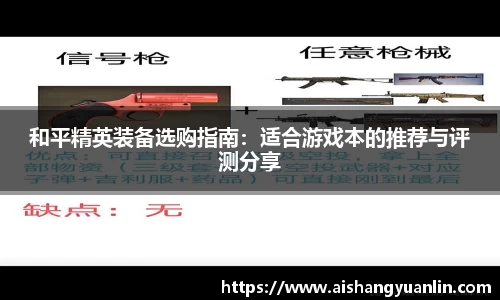 意昂体育官方入口