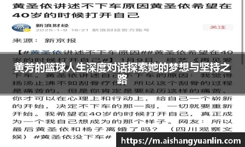 意昂体育官方入口