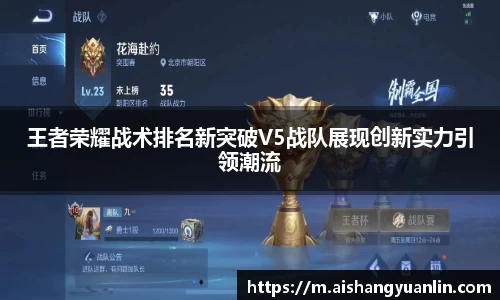 意昂体育官方入口