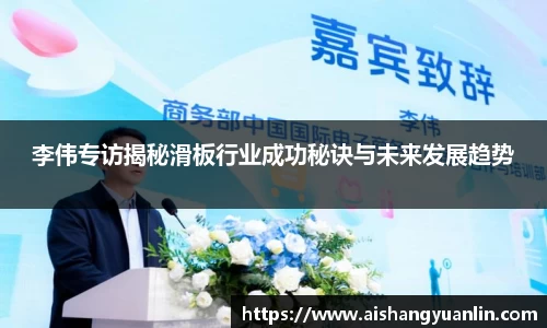 意昂体育官网