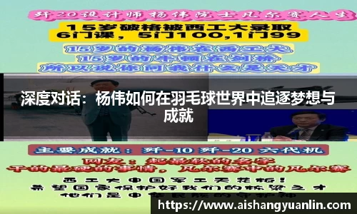 意昂体育官方网站
