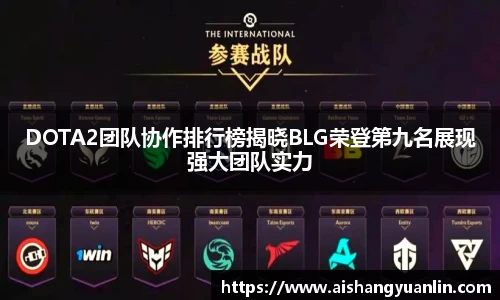 意昂体育官网