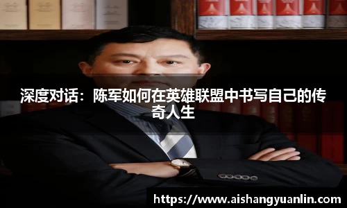 意昂体育