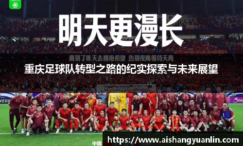 意昂体育官方入口