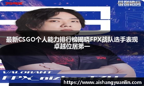 意昂体育
