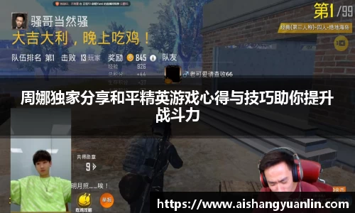 意昂体育