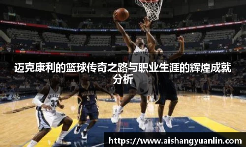 意昂体育