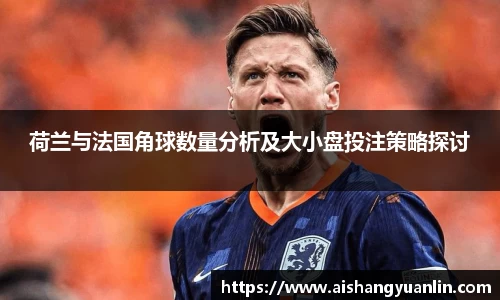 意昂体育官方入口