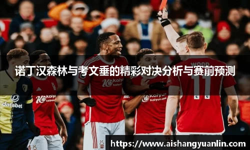 意昂体育官网