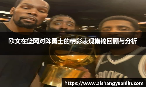 意昂体育官网